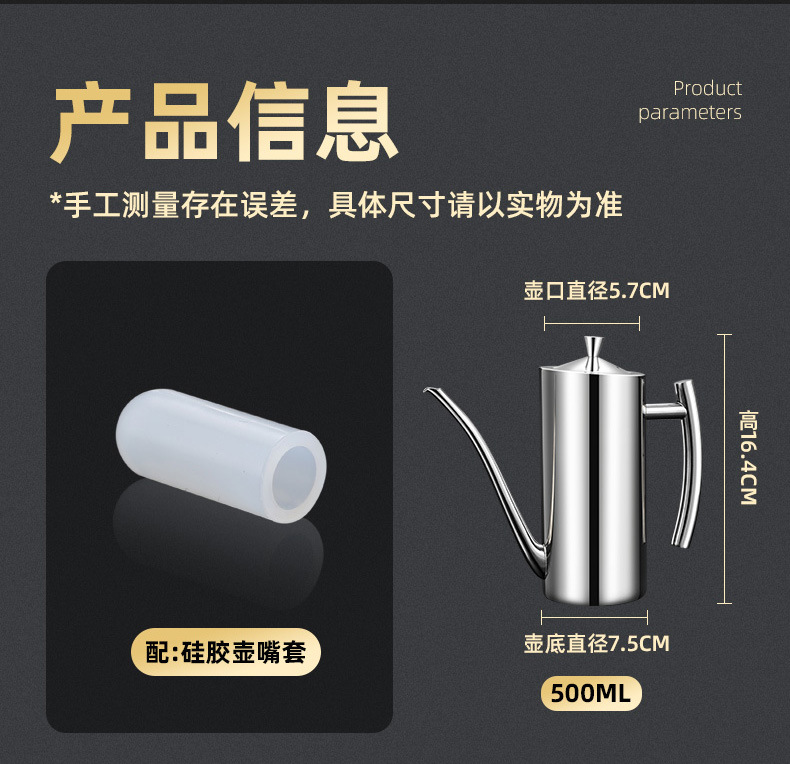 不锈钢一体油壶新版详情_16.jpg