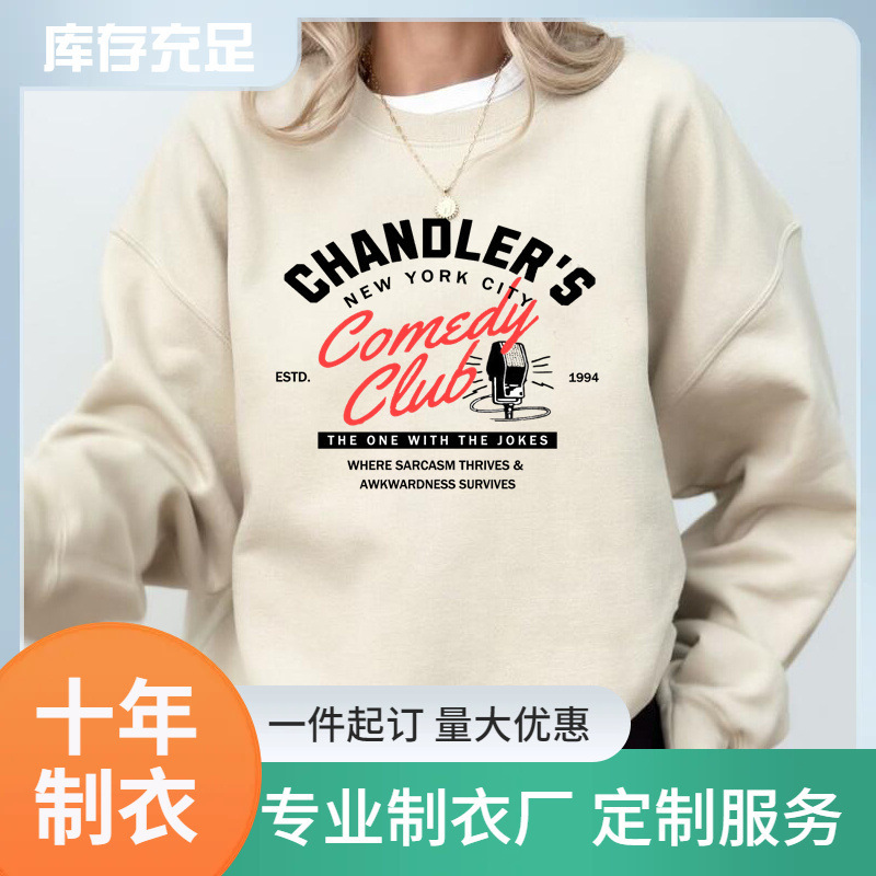 Chandler Friends Sweatshirt 90 s TV Series Nostalgic Pullover Hoodie Long Sleeve Printed Sweatshirt Women Chandler Friends Sweatshirt 90 s TV Series Nostalgic Pullover Hoodie Long Sleeve Printed Sweatshirt Women