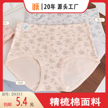 �����ʡ�������¿�������ϼӷʼӴ��10A�־���Ůʿ�ڿ�D9351