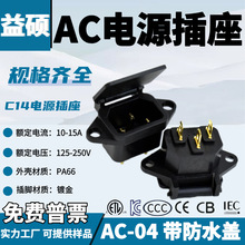 CCC�J�C늄�܇��늲��� ����ˮ�wC14��ˮAC���� 僽�Ʒ����AC����