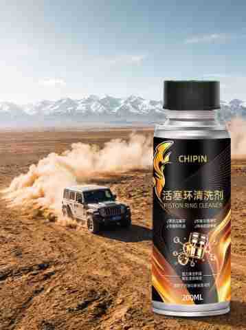 Car piston ring cleaner and release agent for dealing with oil burning, anti-wear protection, engine sludge removal, carbon buildup reduction, and noise reduction