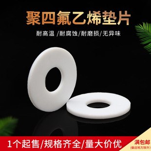 ķ|Ƭ͸ߜؾķϩ|Ƭptfe|ȦFmܷ