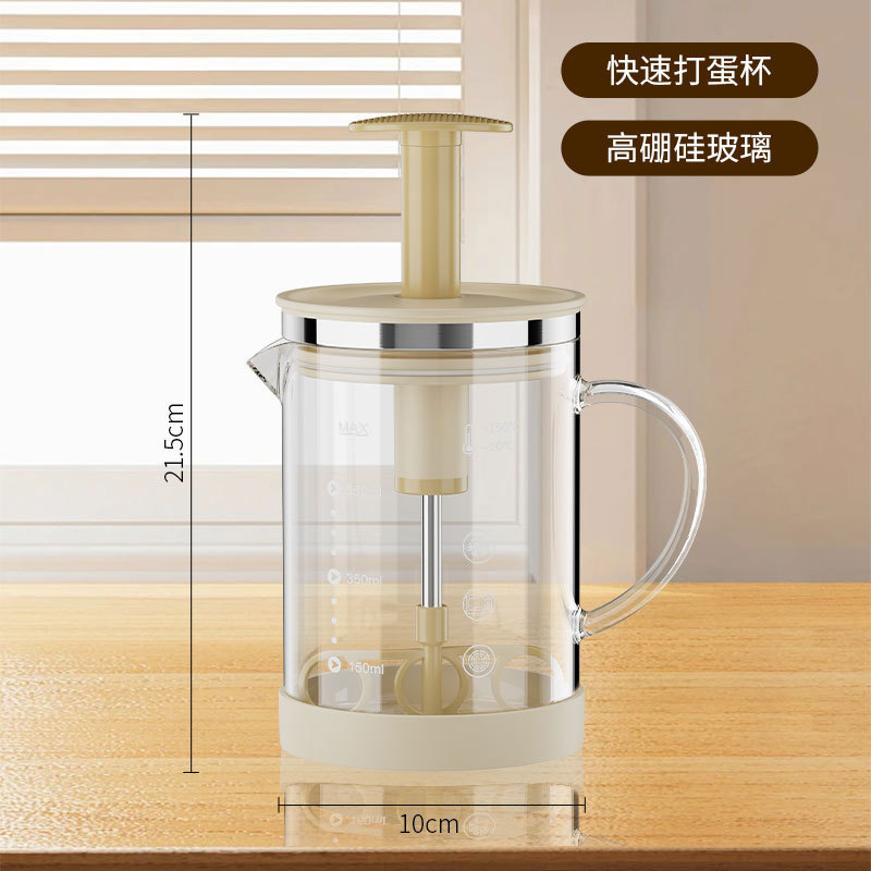 高硼硅玻璃手动搅拌壶烘焙省力打蛋器带壶咖啡搅拌器打发奶油神器|undefined
