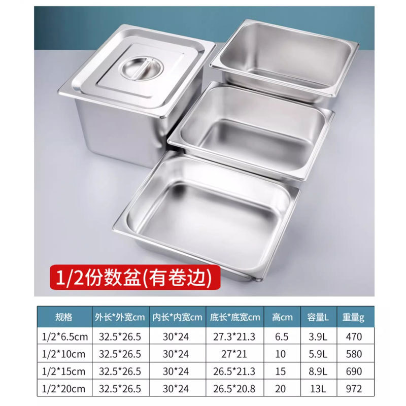 Contenedor Gastronómico de Acero Inoxidable 304 con Tapa Resistente a la Corrosión para Buffet image 23