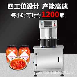 封口机械;多功能包装机;贴标机械