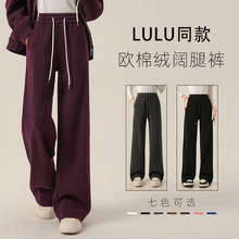 加绒欧棉绒阔腿裤子女秋冬款2024新款灯芯绒直筒裤高腰垂感运动裤