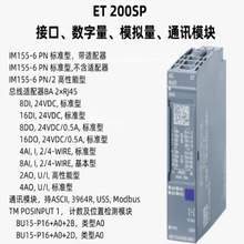 ������6ES7134/FB/GB/MB/JB/NB/AB/0/4/52/11/62/02/51/04/01