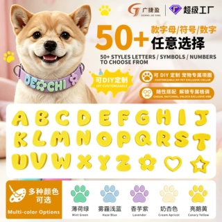 定制硅胶字母硅胶狗狗项圈卡通宠物项圈可调节小中大型犬猫咪项圈