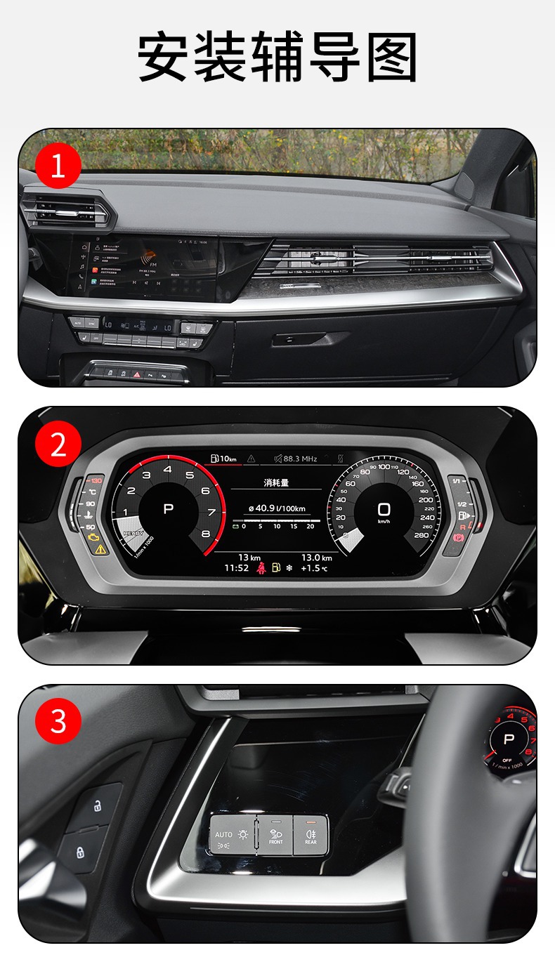21-25 Audi A3 Central Control Gear Interior Film Car Supplies Modified Special Paint Transparent Tpu Protective Film