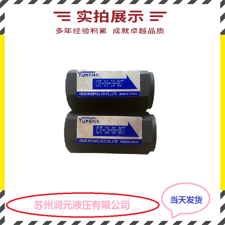 上海立新比例溢流阀DBEMC20-30/200YG24K31/A1V 库存充足