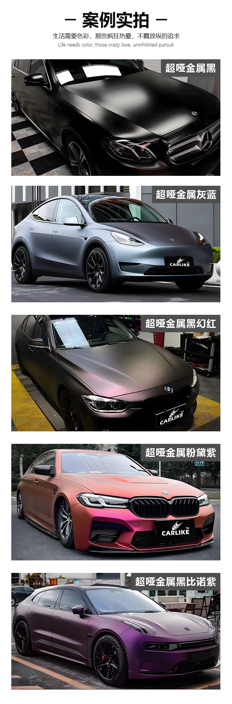 Kalek Super Dummy Metal Color Change Film Matte AMG Mountain Grey Full Car Film Pink Pink Purple Car Color Change Decorative Sticker