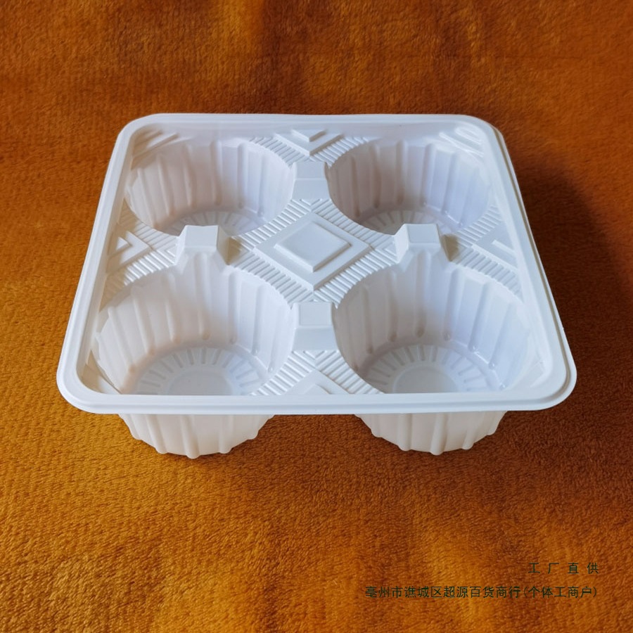 加厚奶茶4杯托双杯底座白色四杯托奶茶外卖打包杯托茶托1000个2杯