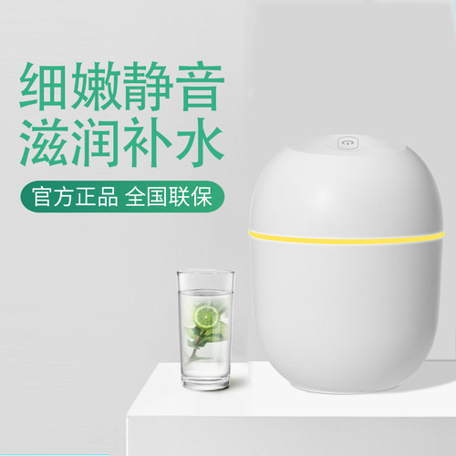 Desktop silent mini USB easter egg humidifier, home car fog machine large light 220 humidifier wholesale