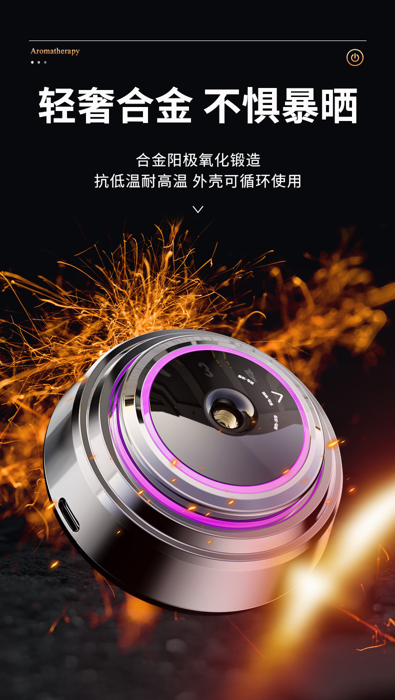 香薰_17