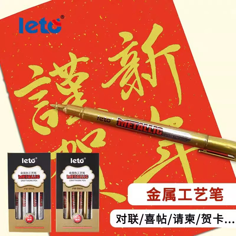 Letu metal color arte pluma oro plata marcador DIY tarjeta de felicitación signo firma marcador de pintura a base de agua lote