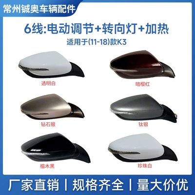 Rear mirror/rearview mirror assembly – Heated Folding Mirror - left-drivers-side-models-11-17-six-wire-with-light-heating-remark-color-when-placing-order