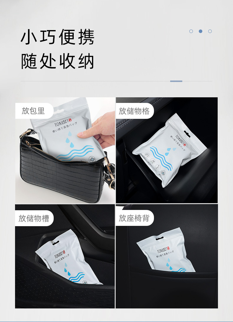 Emergency Urine Bag for Kidsren, Universal Peeing Artifact, High-Speed Travel Girl's Pee Disposable Portable Car Urinal