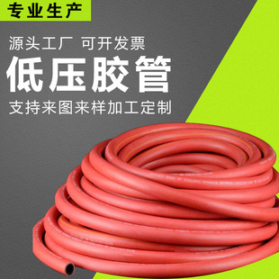 Manufacturers supply laminated rubber hose low pressure production temperature-resistant laminated rubber hose laminated rubber hose Black