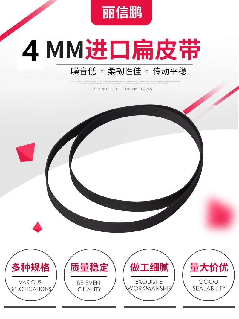 丽信鹏详情模板2_01.jpg