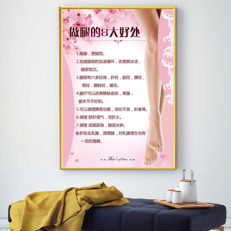 美容院装飾画美体掛け画肩首ポスター顔ケア画像シール美体背景画kt板|undefined