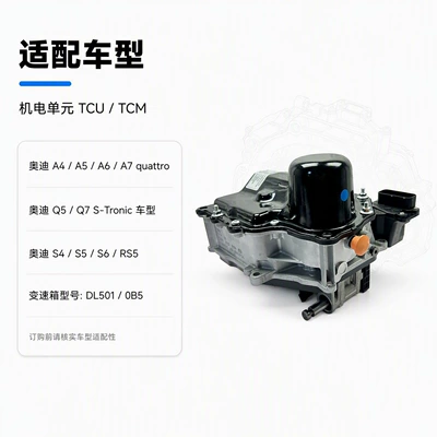 Suitable for Volkswagen, Other drive systems