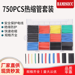 750PCS���b��s�׹ܟ�s�ܽM��늾����o�׹ܽ^�����տs���b����