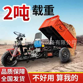 装载机械;矿山施工设备;拖拉机