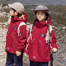 儿童冲锋衣班服三合一连帽防风防水中小学生校服三件套幼儿园园服