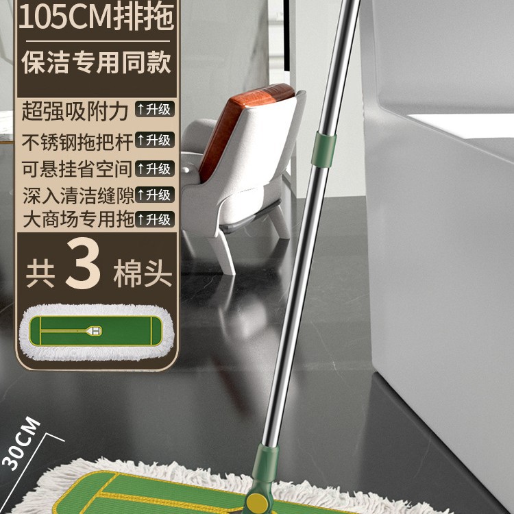 보통 [105cm 줄 드래그 + 3 장] 프로 클리닝 호텔