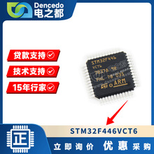 STM32F446VCT6 �������N ���bLQFP100 ԭ�b��Ʒ ��Ƭ�C/MCU