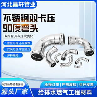 ���P��p����90�ȏ��^�����B�ӹܼ��o��ˮ����ȼ�⹤����304 316L