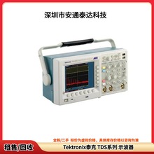 Tektronix泰克 TDS3012B TDS3014C 示波器 二手议价租售