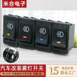 船型开关;工业插座;按钮开关