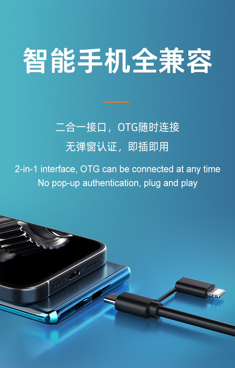 Apple Phone Direct Connection Camera 1080P Dual Interface 2-in-1 Waterproof 3 Megapixel Industrial Endoscope Probe