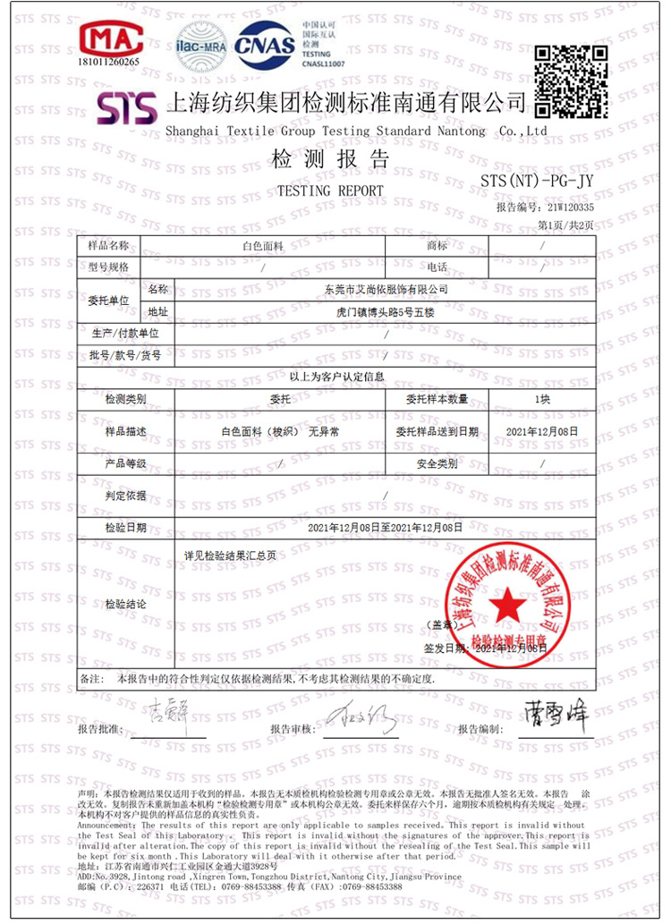 B1471 770K ĐỒ BỘ NỮ DONTDIA MÙA HÈ THỜI TRANG NỮ G02 SẢN PHẨM MỚI
