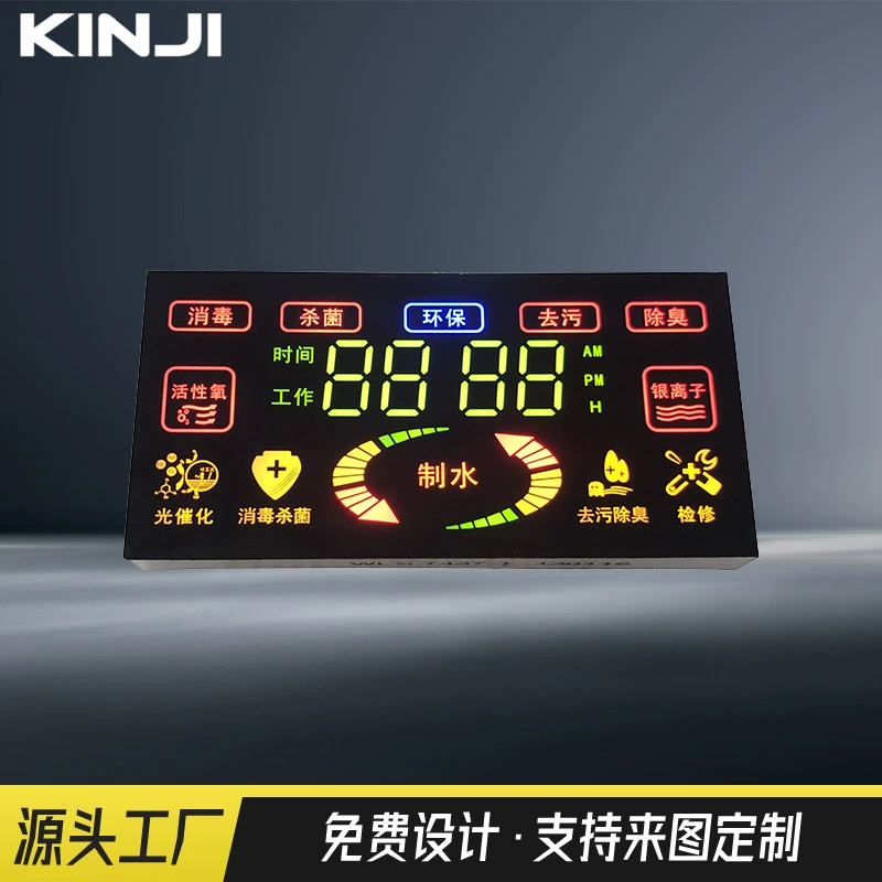 Источник заводской светодиодный цифровой экран дезинфектор шкафа очиститель