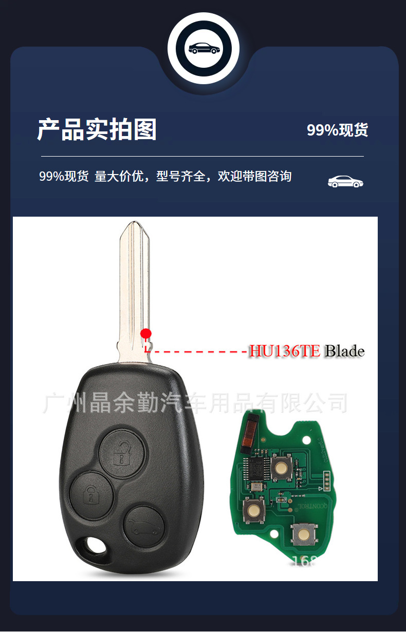 Suitable for Renault 3-key straight plate car remote control key frequency 433mhz chip pcf7946-ID46Chip