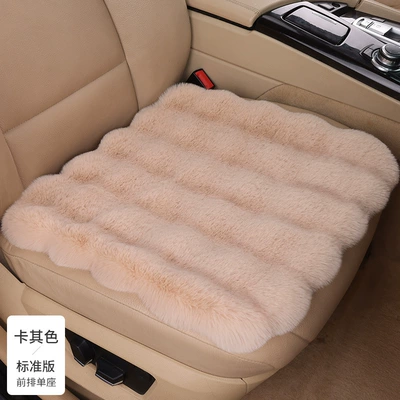Wool pad, Cushion Three-Piece Set, New Bubble Velvet - khaki-single-cushion-bubble-velvet