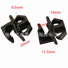 适配奇瑞QQ3 QQ6旗云汽车引擎盖 汽车发动机盖支撑杆底座固定卡扣