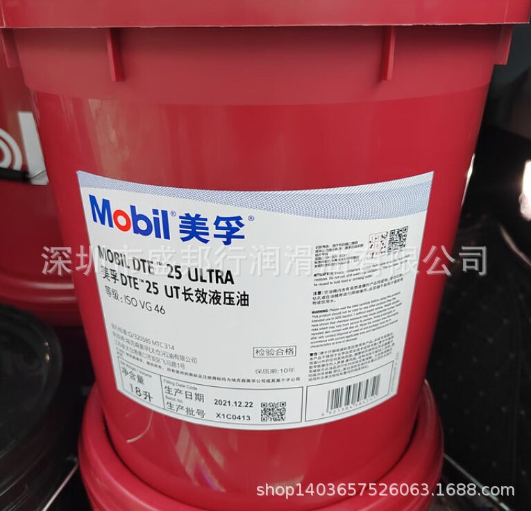 镁浮 DTE21 22 24 25 26 ULTRA DTE27 UT长效抗磨液压油18L208升