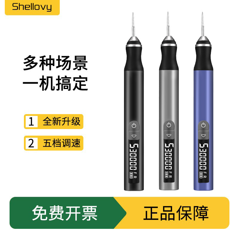 新品电磨机小型手持抛光打磨机玉石木雕工具批发小电钻电动雕刻笔|undefined