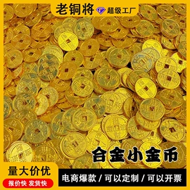 金属工艺品;铜雕工艺品;招财摆件