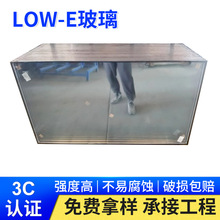 上海厂家加工low-e玻璃钢化玻璃低辐射低热量双层节能玻璃隔音