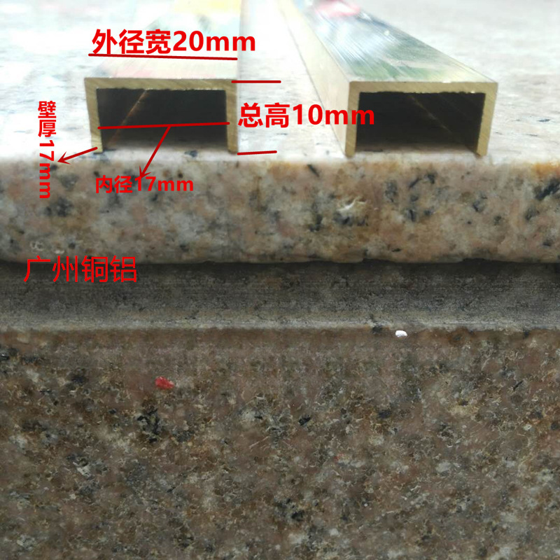 U型铜条 装饰铜压条背景墙边框地板收边铜门扣线条玻璃包边条20m