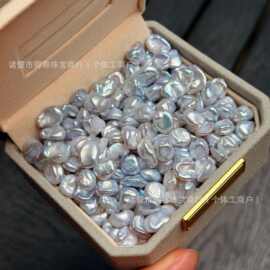 天然淡水珍珠蓝血碎银子银蓝光keshi裸珠巴洛克异形珍珠小石子可d
