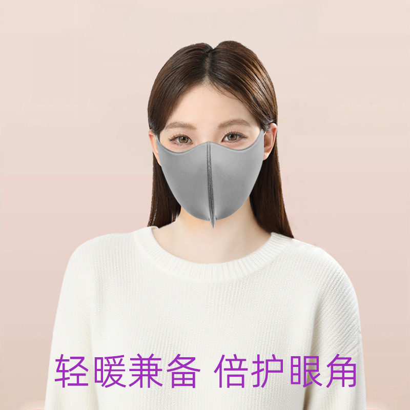 冬季保暖口罩护眼角立体口罩女高颜值秋冬防风防寒保暖面罩|undefined