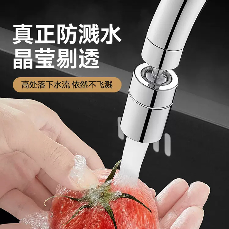 水龙头水嘴防溅头延伸器延长管万向头厨房神器通用套嘴不锈钢过滤|undefined