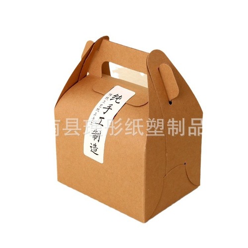 Small portable pastry box kraft paper hand-held baking packaging box mousse cookie nougat gift box can be customized