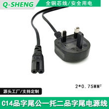 ӢҎ���^�Դ��ӢҎ2о���^8��β���L��Ӣʽ/ɳ���J�C���^�Դ��