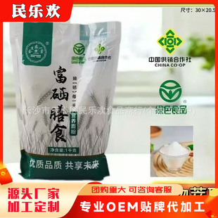 �S��ֱ�N������ʳ�I�B���1000��ʳ����ӷ�ȫ���ە��N�Fُ��̶Y